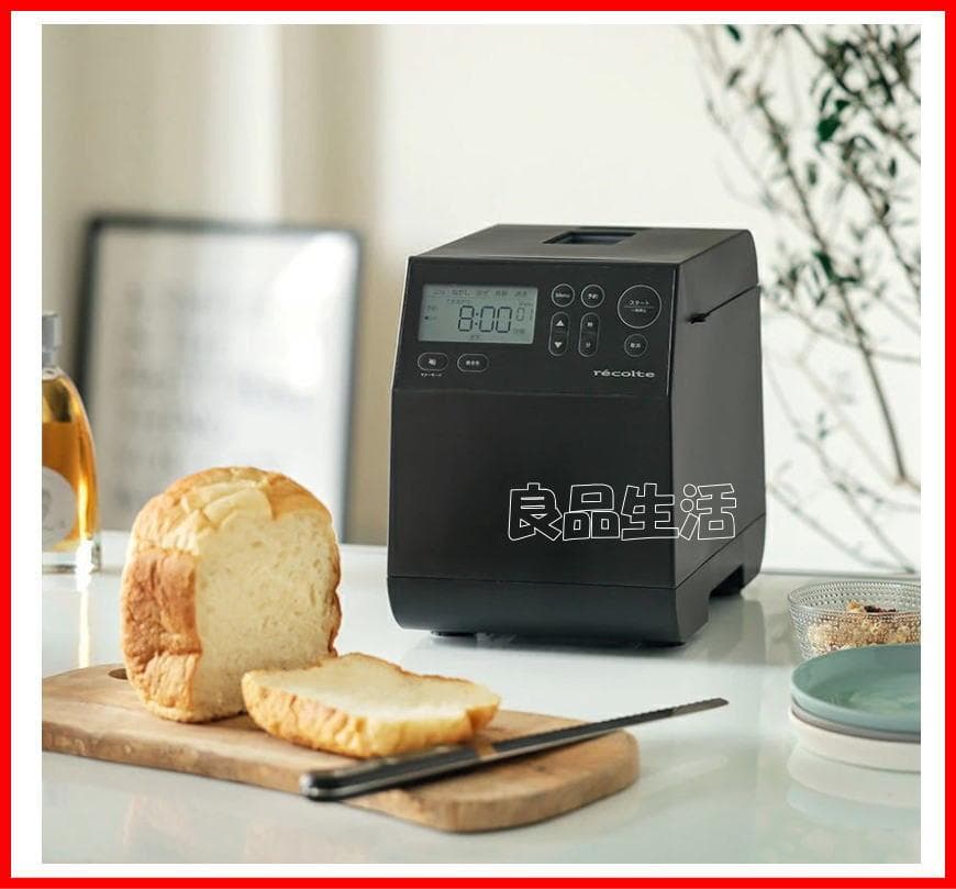 ＼★新品即納！★／レコルト！recolteホームベーカリーRBK-1♪パン1斤！