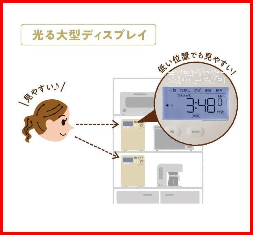 ＼★新品即納！★／レコルト！recolteホームベーカリーRBK-1♪パン1斤！