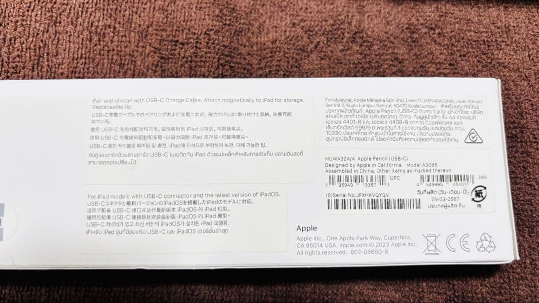 iPad mini 第6世代 256G セルラー Apple pencilおまけ