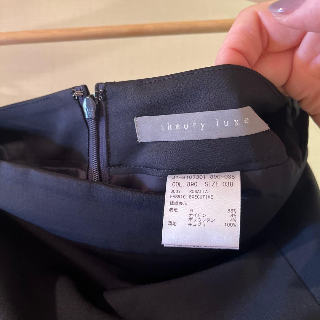 theory luxe 濃紺スカートスーツ セットアップ　38