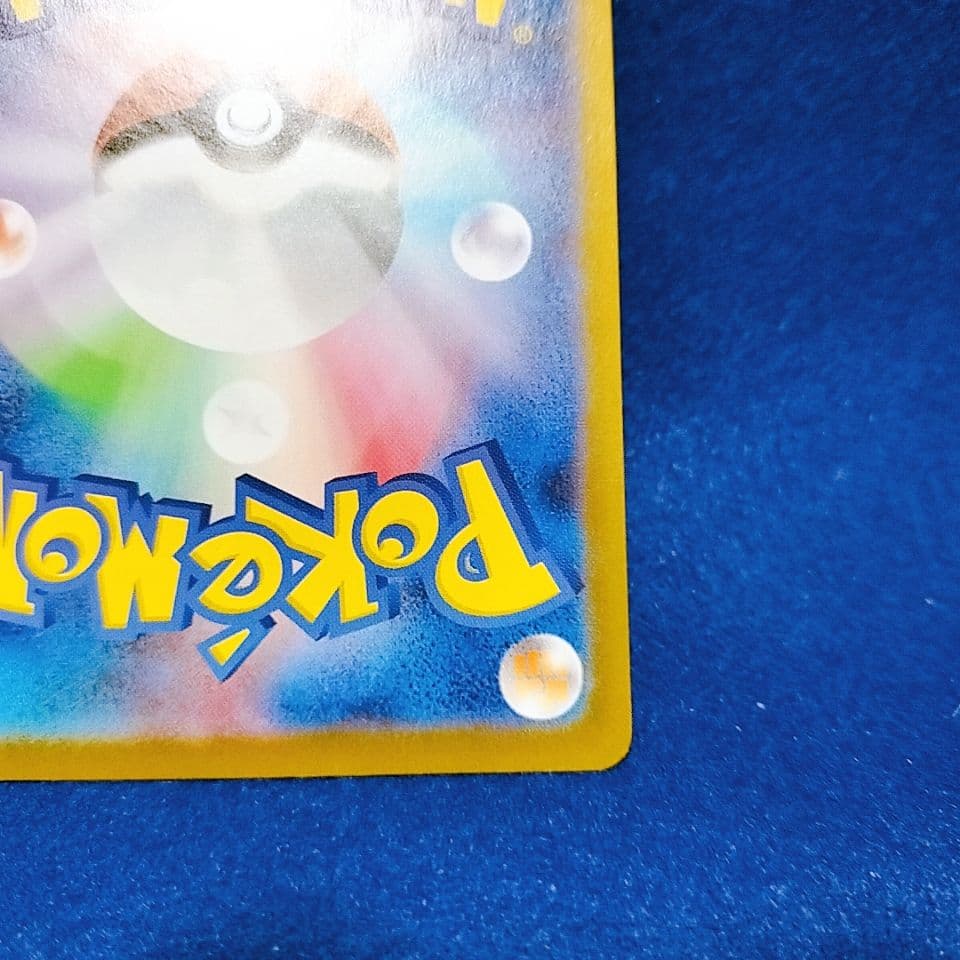 ポケモンカード メガエンブオーex SAR スタートデッキ100