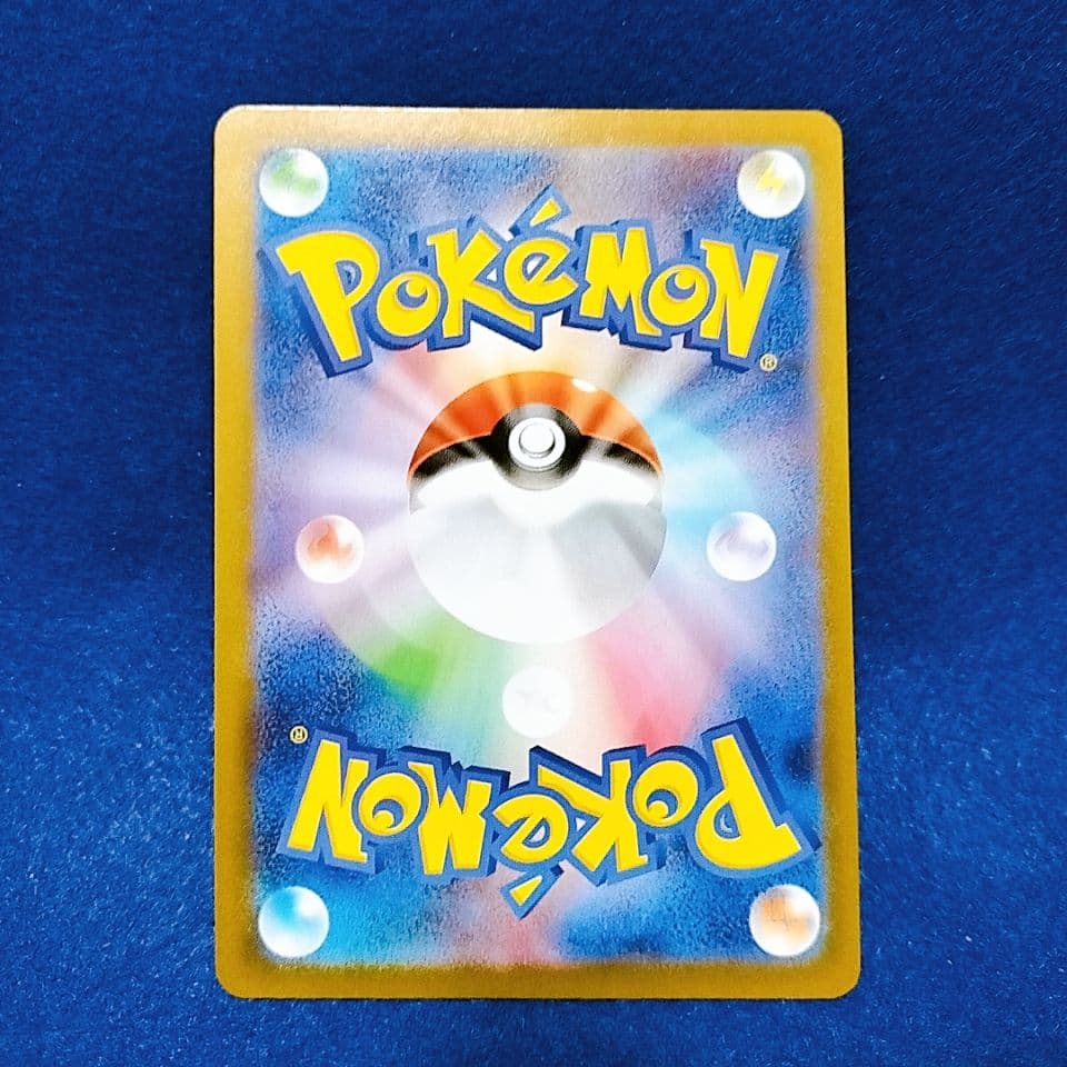 ポケモンカード メガエンブオーex SAR スタートデッキ100