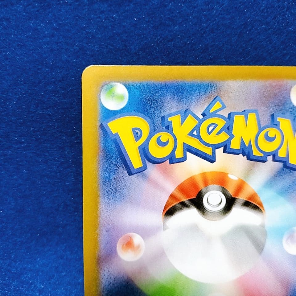 ポケモンカード メガエンブオーex SAR スタートデッキ100