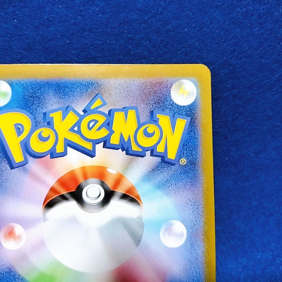 ポケモンカード メガエンブオーex SAR スタートデッキ100