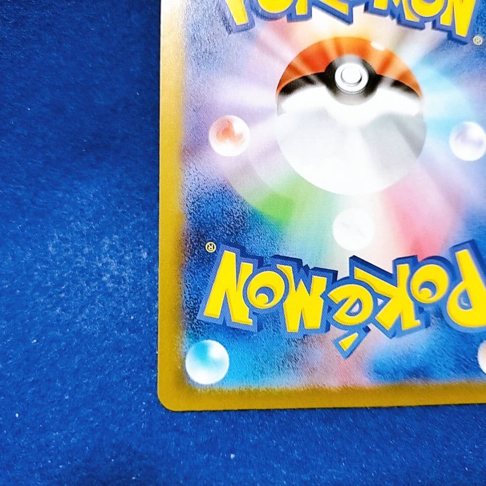 ポケモンカード メガエンブオーex SAR スタートデッキ100