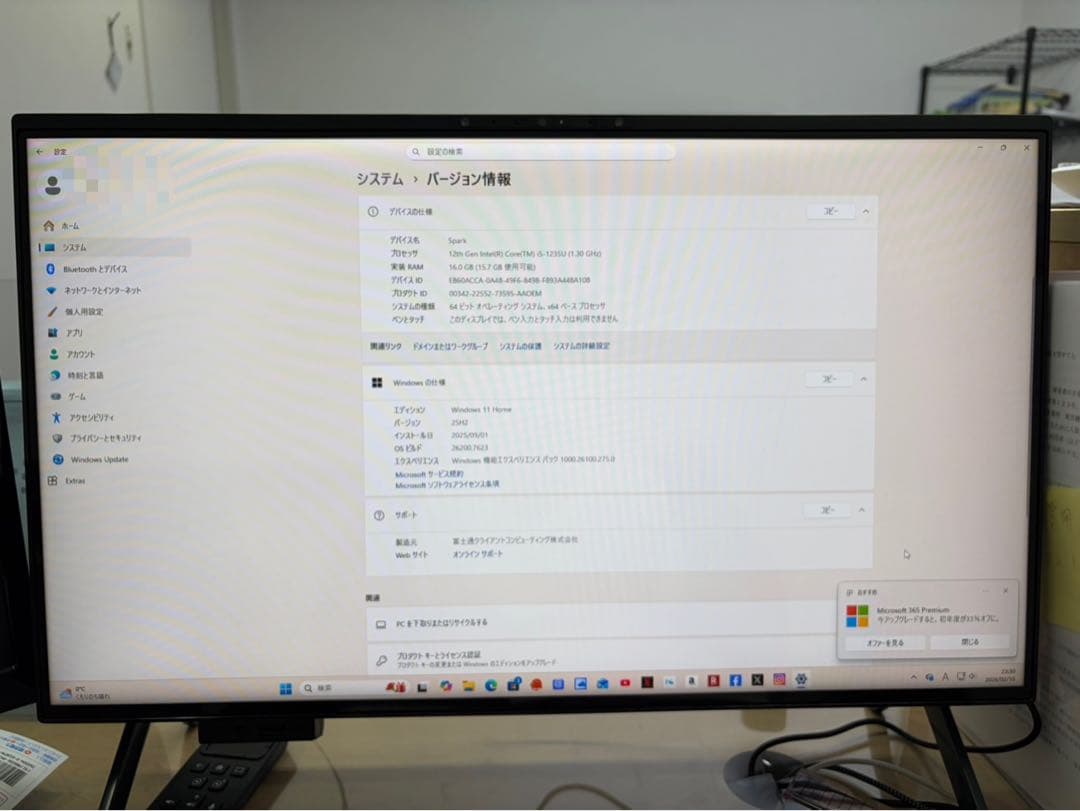 富士通　FMV F55K1B4 BK