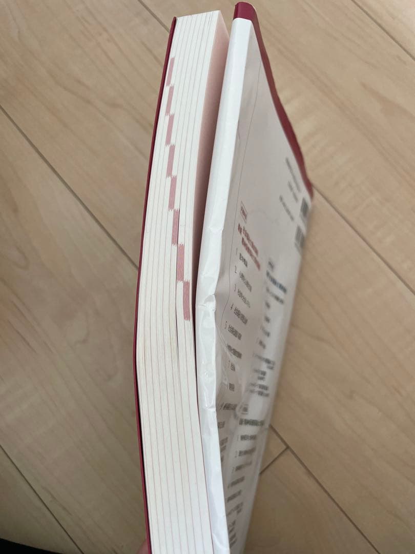 精神保健福祉士養成講座 20冊セット