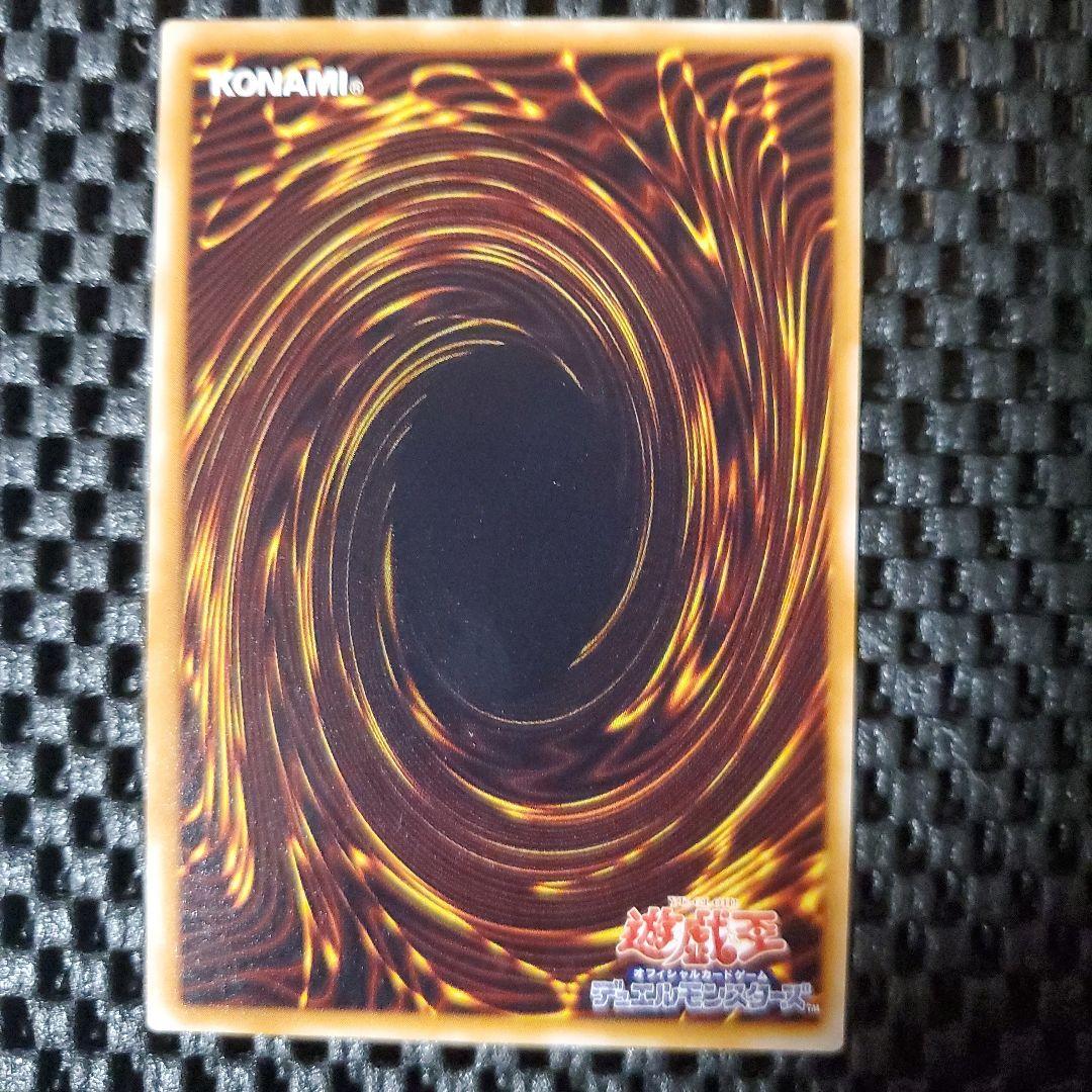 【極美品級】サウザンドアイズサクリファイス レリーフ TB-34