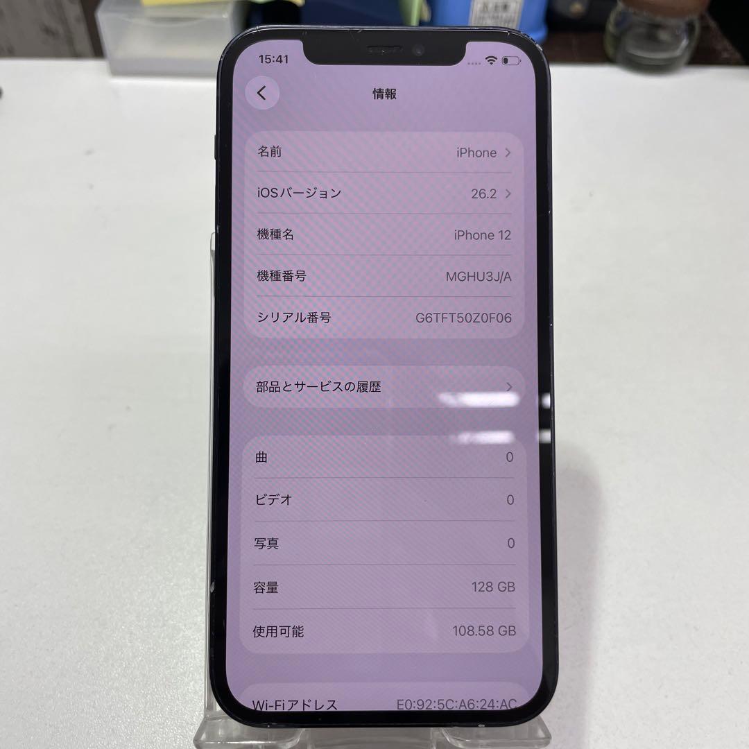 Apple iPhone 12 128GB ブラック