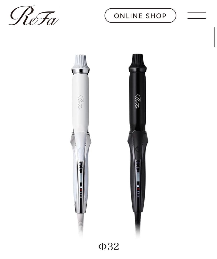 リファカールアイロンプロ32ホワイト 【 新品・未開封 】