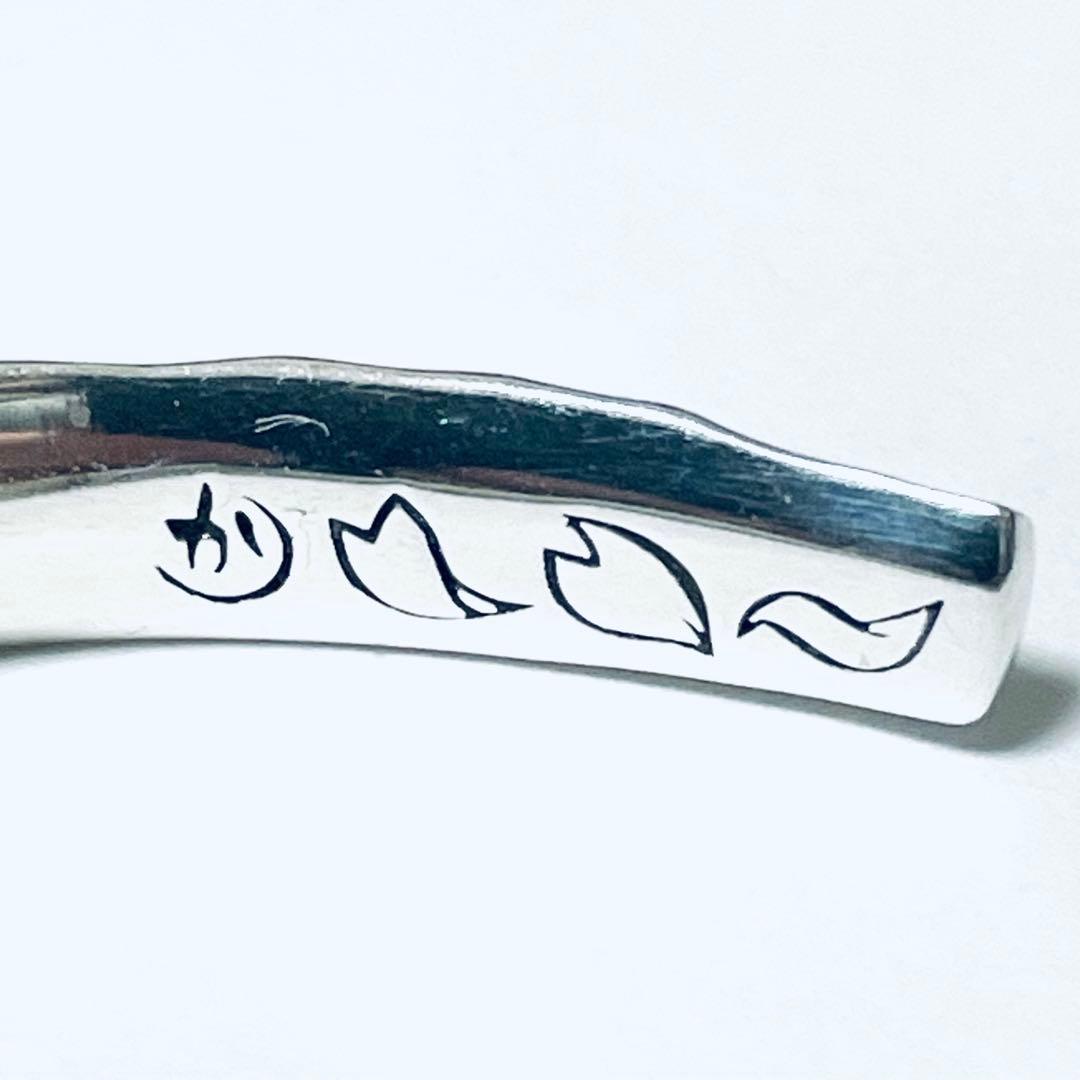 かすう工房 桜花刻々〜桜流し〜【腕輪】(おうかこくこく‐さくらながし)