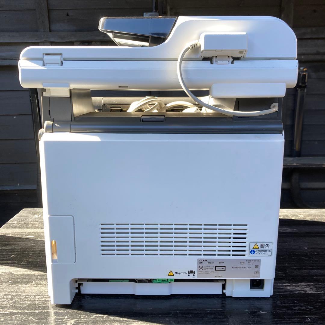 RICOH P 3015 レーザープリンター 本体