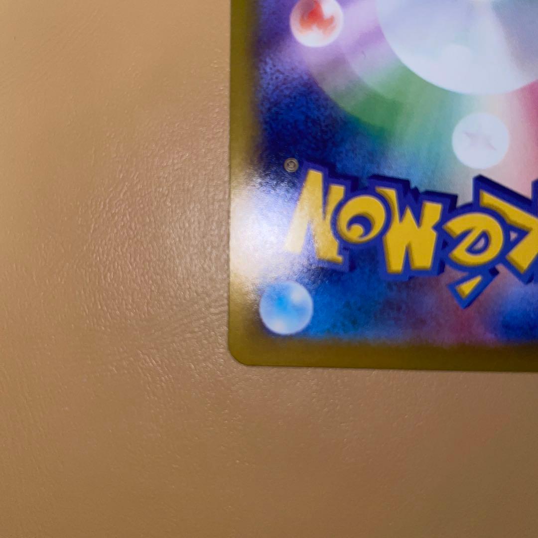 カ*ド様 リーリエの決心SAR & SR