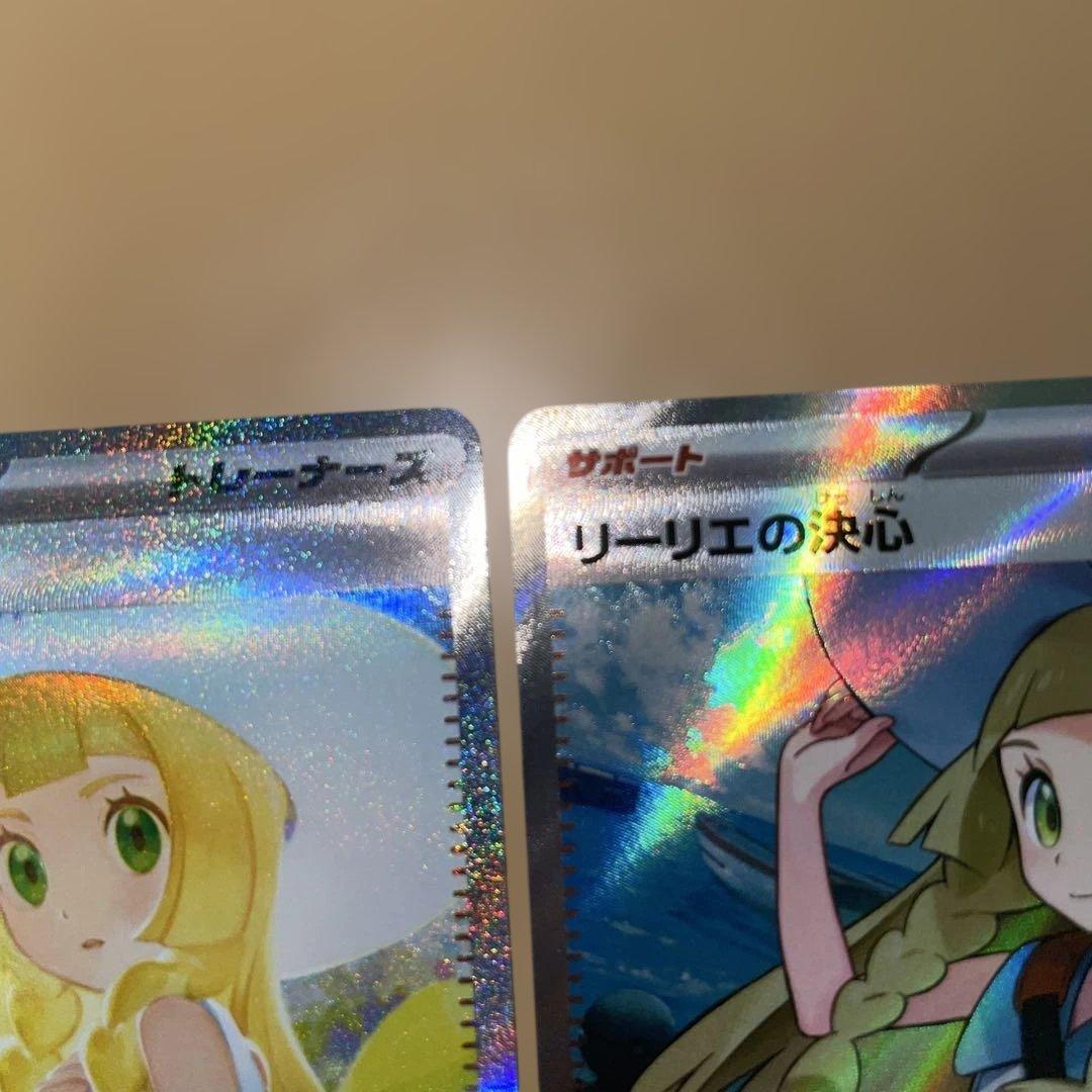 カ*ド様 リーリエの決心SAR & SR