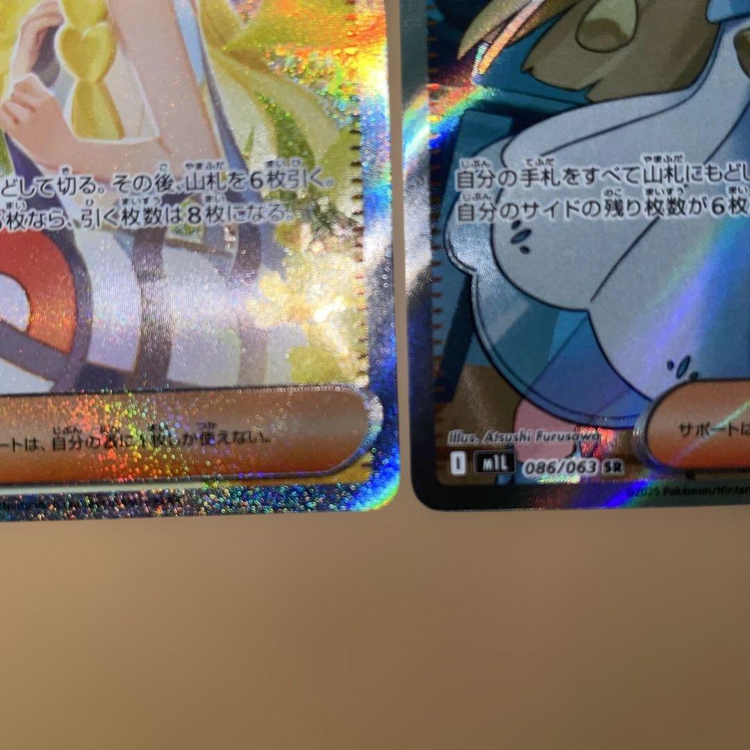 カ*ド様 リーリエの決心SAR & SR