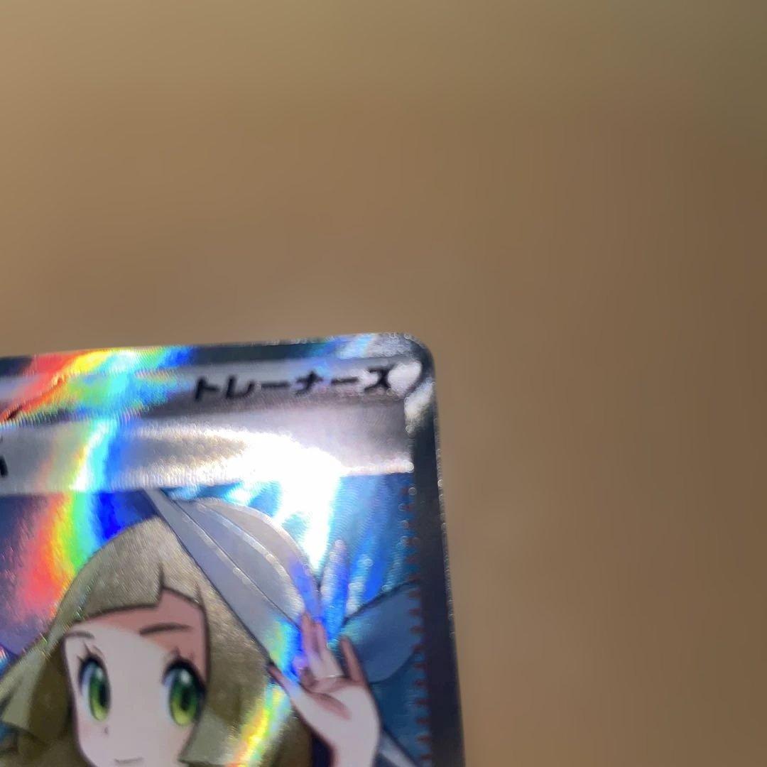 カ*ド様 リーリエの決心SAR & SR