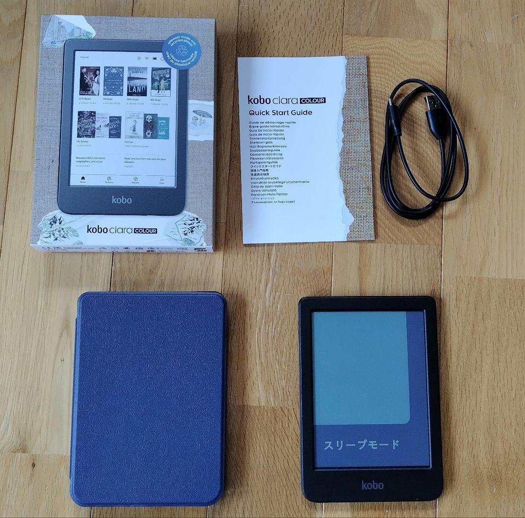 Rakuten Kobo 電子書籍リーダー 本体　Clara Colour