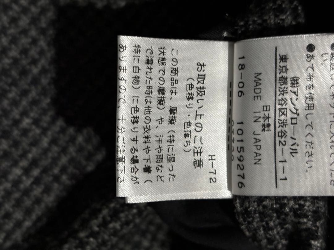 マーガレットハウエル　ツイード　テーパードスラックス　美品　XL W90