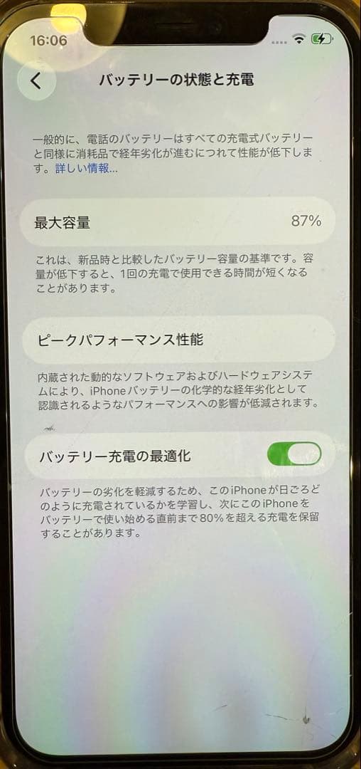 Apple iPhone 12 Pro シルバー 128GB