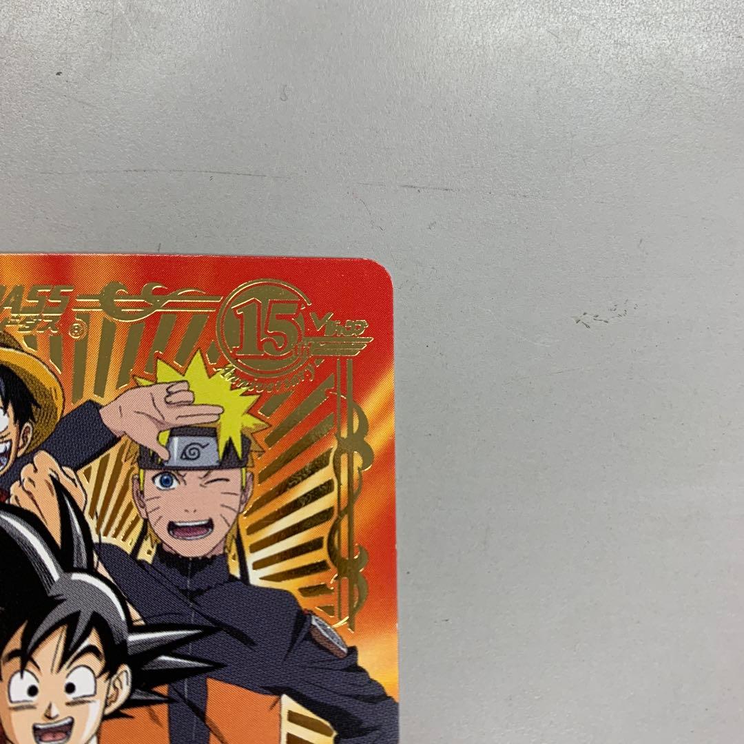 ❶　孫悟空&モンキー・D・ルフィ&うずまきナルト（疾風伝） データカードダス