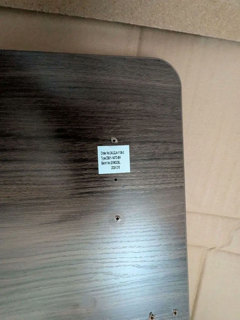 FLEXISPOT 天板のみ　幅140cm×奥行70cm、グレーウッド