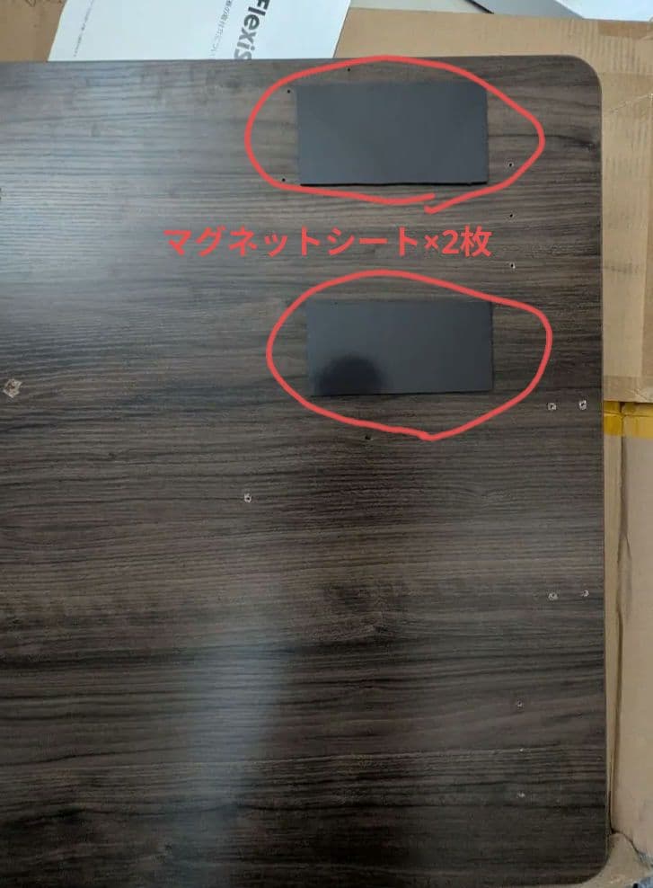 FLEXISPOT 天板のみ　幅140cm×奥行70cm、グレーウッド