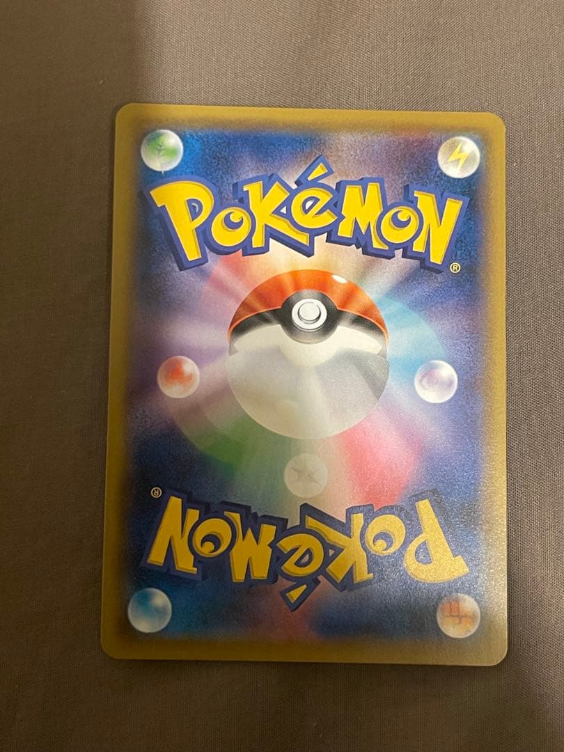 [美品] ソニア SR 077/70