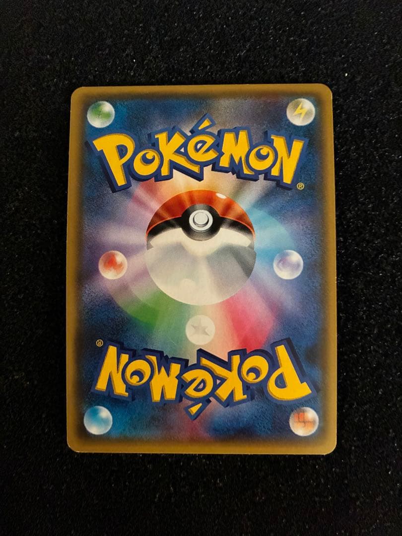 ポケんモンカードゲーム　スイレン　SR SM4+