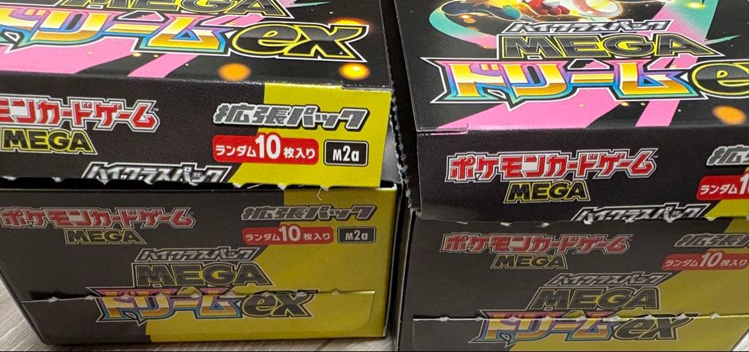 MEGAドリームex シュリンクなし ペリペリなし 2BOX