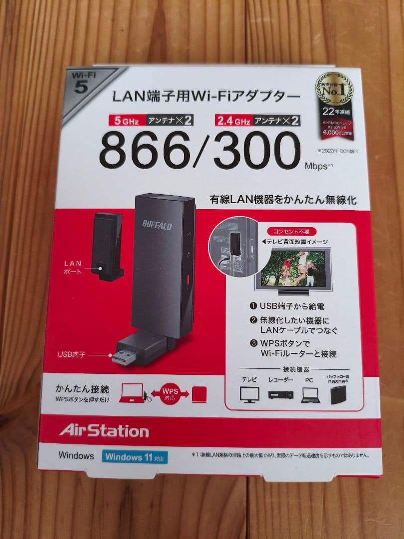 バッファロー　ナスネ　NS-N100 ※ジャンク