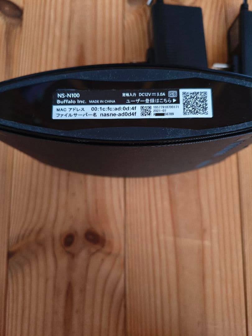 バッファロー　ナスネ　NS-N100 ※ジャンク
