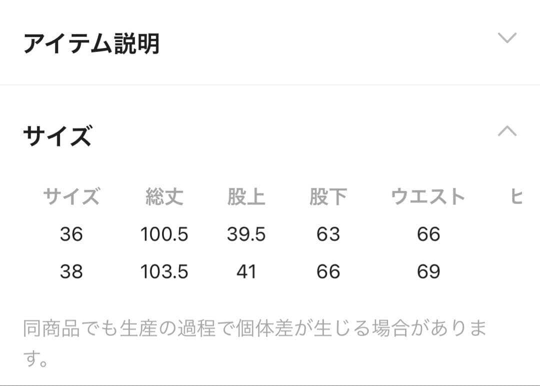カレンソロジー　T/WダブルクロスPTブラック38