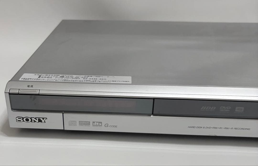 SONY スゴ録 HDD&DVDレコーダー 200GB RDR-HX65