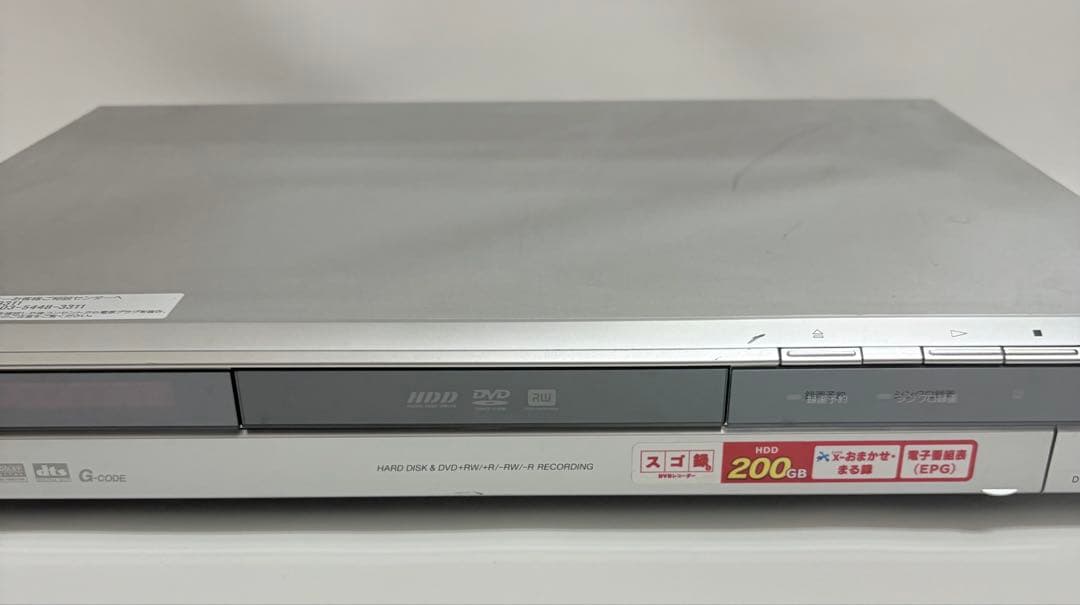 SONY スゴ録 HDD&DVDレコーダー 200GB RDR-HX65