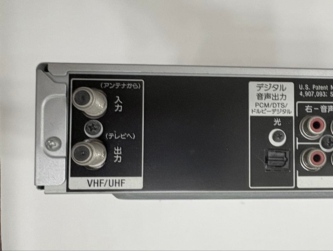 SONY スゴ録 HDD&DVDレコーダー 200GB RDR-HX65