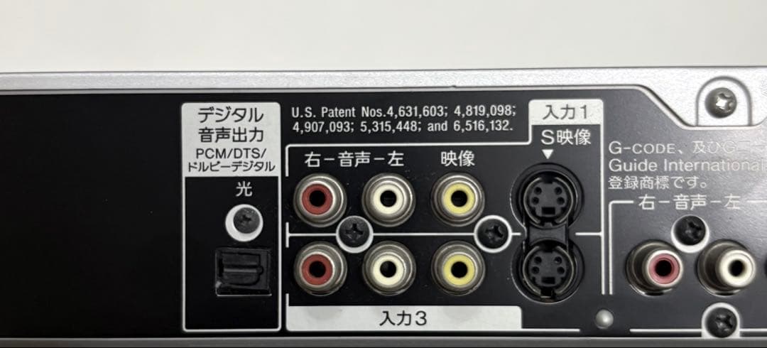 SONY スゴ録 HDD&DVDレコーダー 200GB RDR-HX65