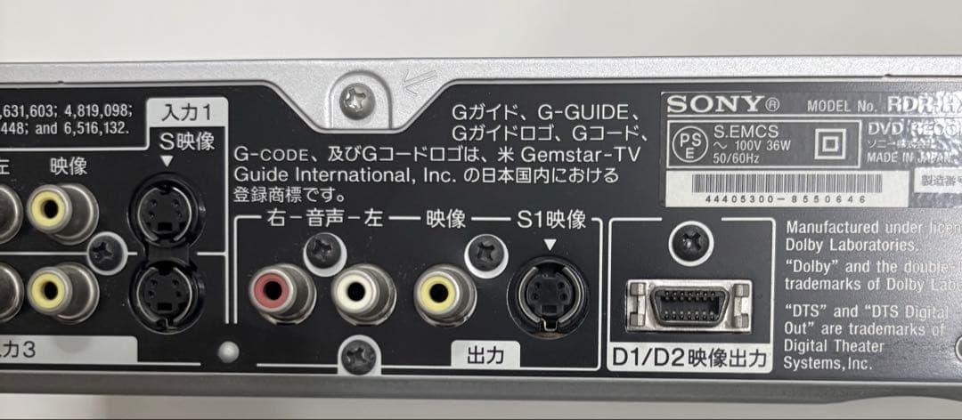 SONY スゴ録 HDD&DVDレコーダー 200GB RDR-HX65