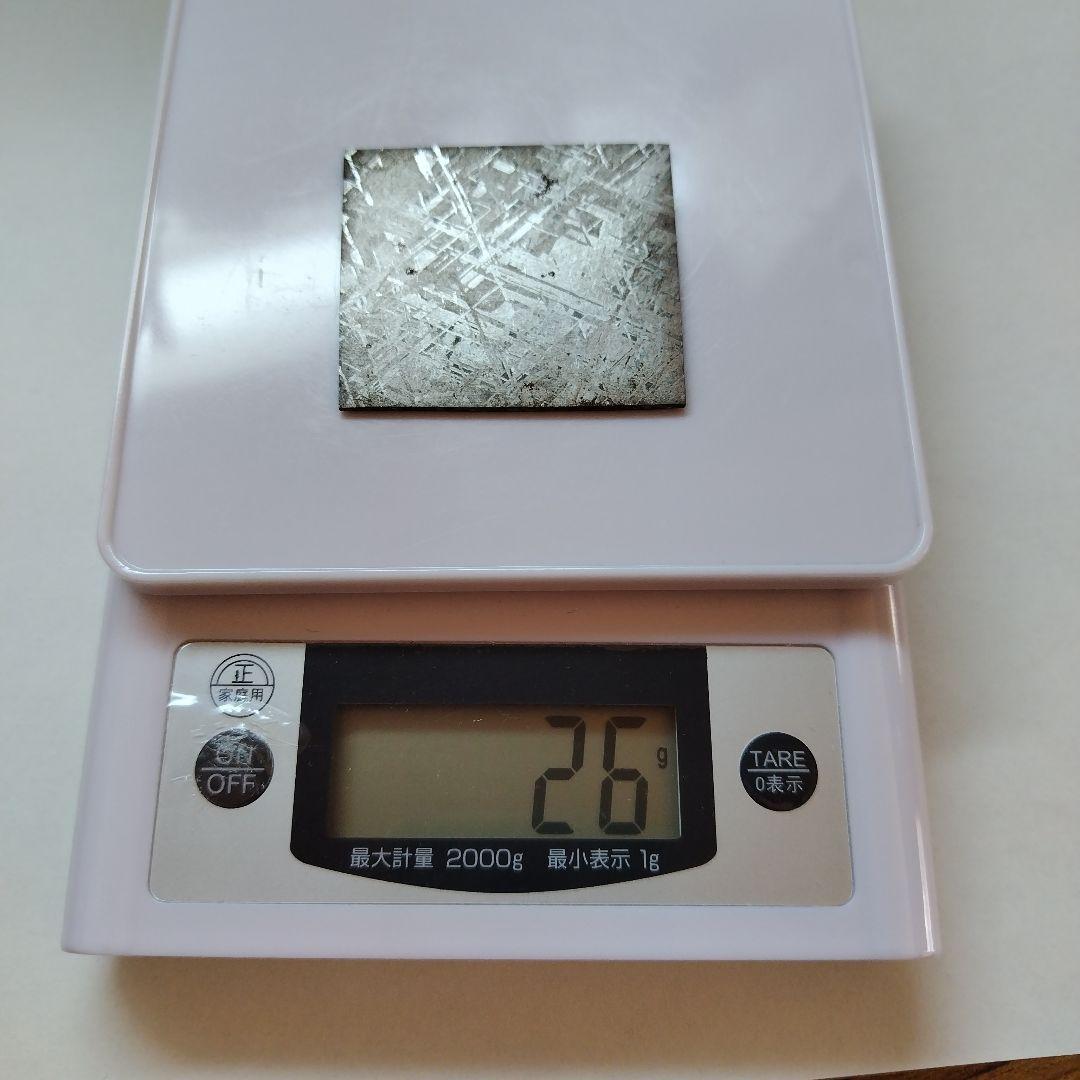 ギベオン　スライス