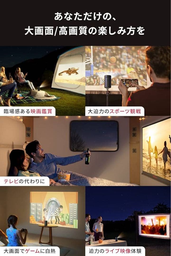 プロジェクター Anker Nebula Capsule II