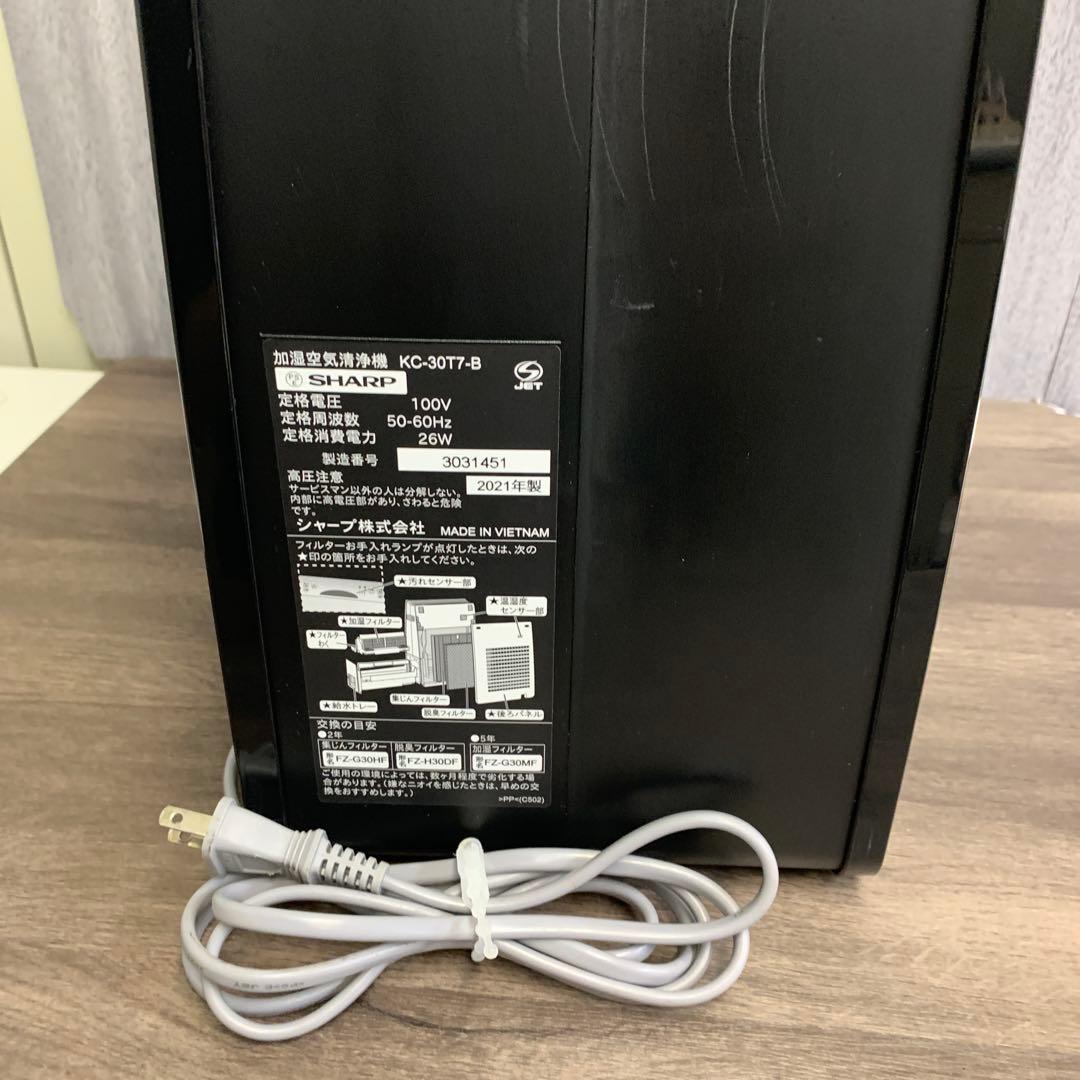 m100903m SHARP 加湿空気清浄機 KC-30T7-K
