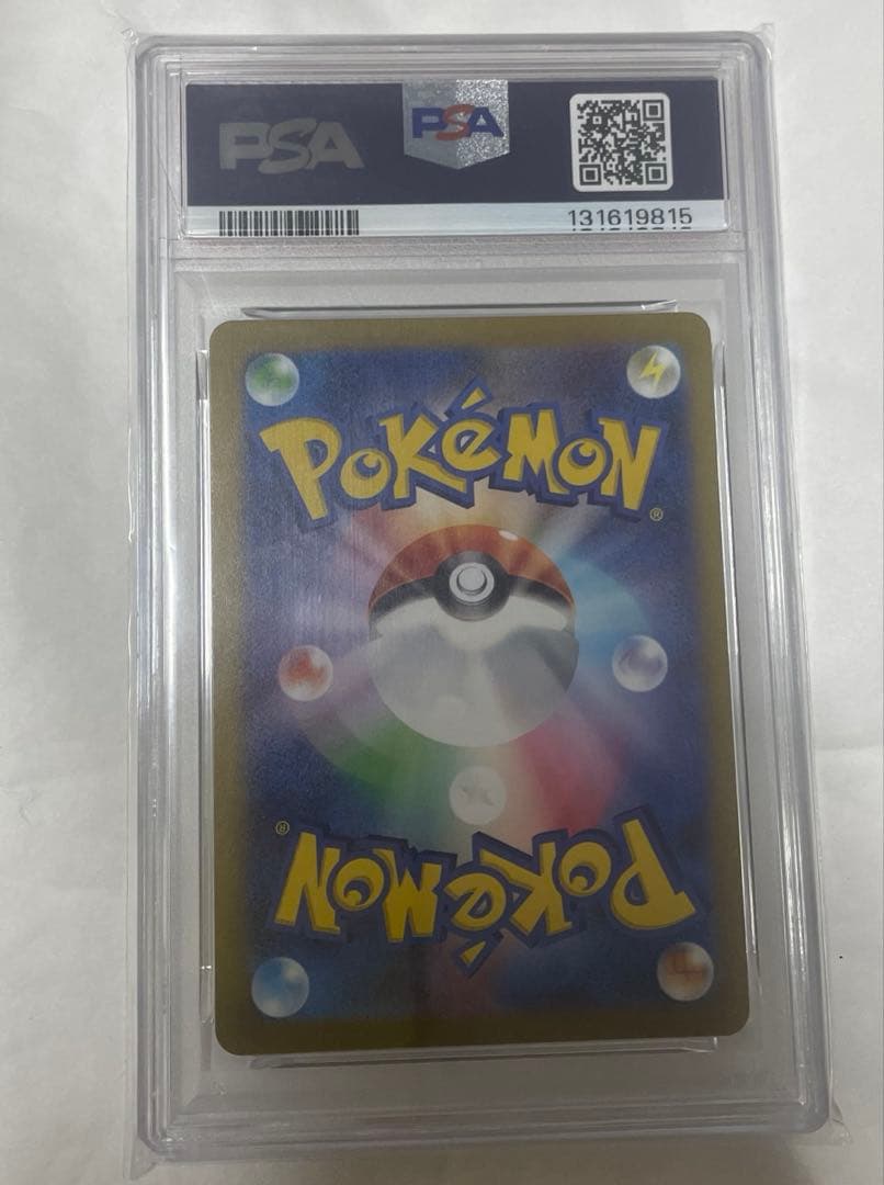 【PSA10】ポケモンカード リーフィア nagaba PROMO