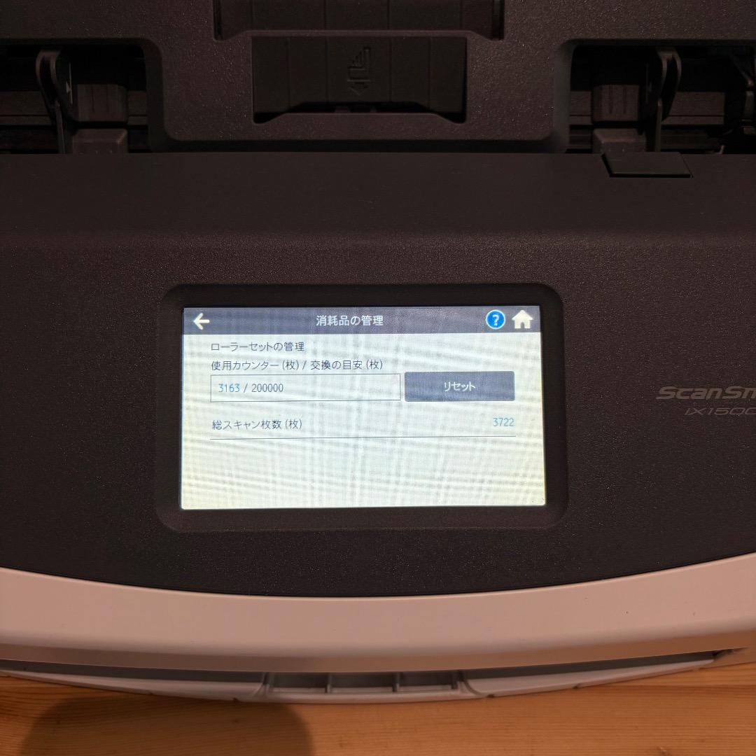 T*5様 ScanSnap ix1500 スキャン枚数 3722枚