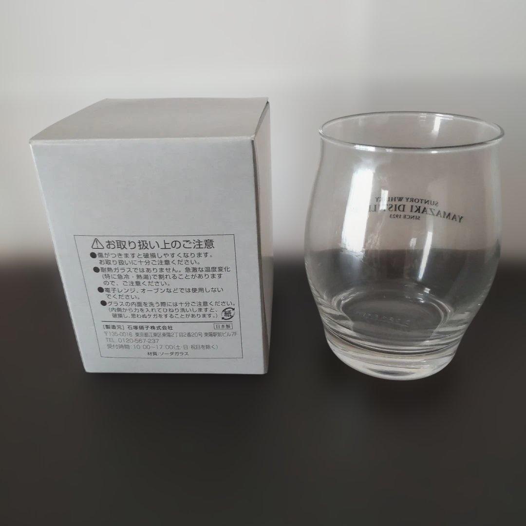 サントリー「山崎シングルモルトウイスキー 700ml 」と 「山崎蒸留所グラス」