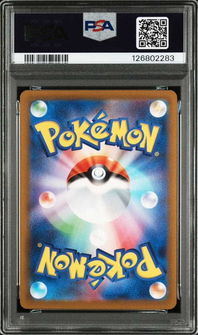 【PSA10】ゲンガーex 088/071 ワイルドフォース Gengar SR
