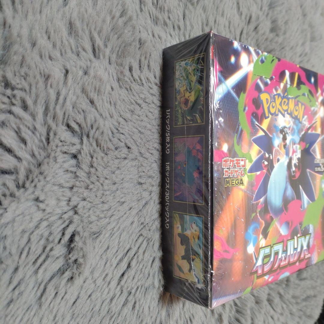 ポケモンカード　インフェルノX BOX新品未開封シュリンク付き