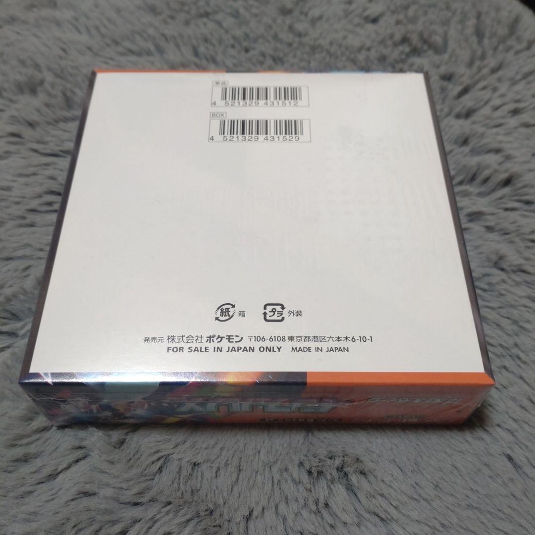 ポケモンカード　インフェルノX BOX新品未開封シュリンク付き