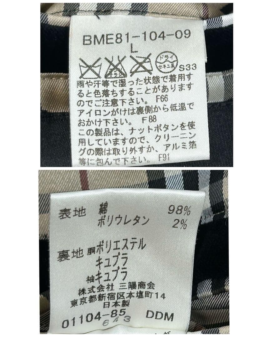 極美品 バーバリーブラックレーベル ベロアテーラードジャケット ノバチェック L