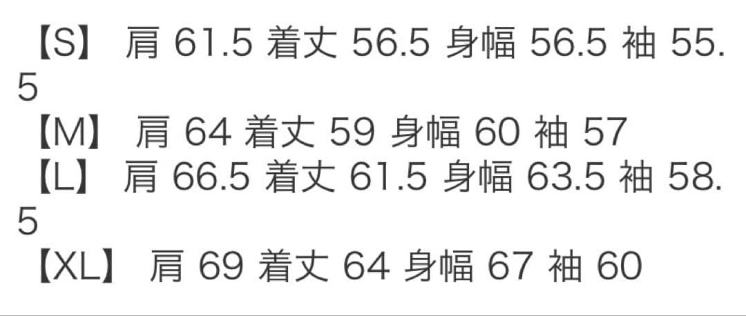 アミパリス カーディガン