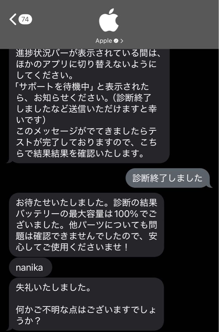 iPad mini 第6世代64GB Wifiモデル