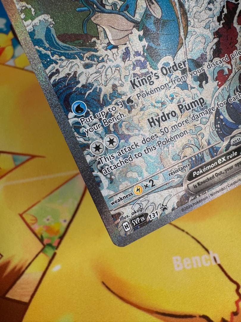 ポケモンカード キングドラex SAR 英語 ポケカ 海外 プロモ 131 EN